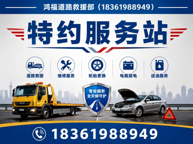 姑苏区轻重卡维修展示图